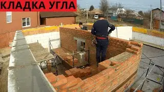 1 этаж небольшого дома готов #газоблок