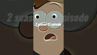 Это диствител но было очень быстро:( #гравитифолз #gravityfalls #dipper