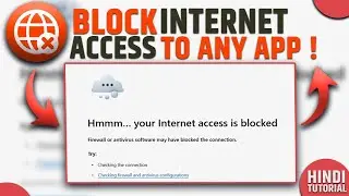 How to BLOCK INTERNET Access for Specific App in Windows 11 | In Hindi (2024)