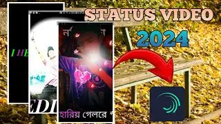 alight motion video editing || 2024 new song purula sad || #vairal_song and phato video editing