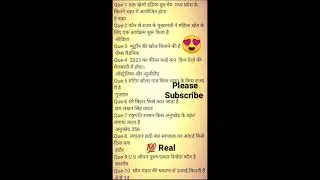 SSC CHSL🔥 9 March 2023 First Shift Analysis 💯 Real Analysis 😍🥰🔥