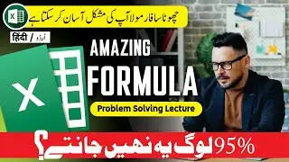 Separate Each Letter with formual in Excel | Learn Excel Amazing Formula in Hindi Urdu