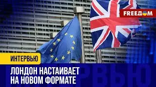 BREXIT отменяется? БРИТАНИЯ и ЕС вскоре пересмотрят ОТНОШЕНИЯ