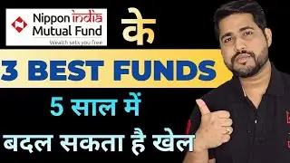 3 Best Nippon India Mutual Funds That Can Change Your Fortune | Wealth Tak