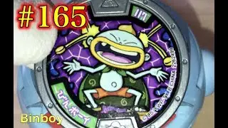 DX Yokai Watch U Prototype Gray Medal The Heartful Clan Binboy