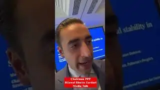 Chairman PPPBilawal Bhutto ZardariMedia Talk | UK Parliament