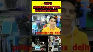 TOP 5 MOBILE ACCESORIES, IC & TOOL DEALERS IN INDIA || WHOLESALE MOBILE REPAIR TOOL DEALERS IN INDIA