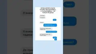 #мем #юмор #смешновидео #прикол #смешнойшортс