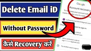 email id aur password donon bhul gaye to kaise login Karen || How to Gmail id password