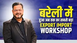 Bareilly Export Import Workshop | Learn Export Import Business | Training for Beginners 2025