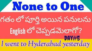 Past completed actions# గతం లో పూర్తి అయిన పనులు #45 Days Spoken English#Day-5@VKT English Tutor