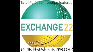 Exchange 22 Investing features || Tata IPL 2022 || how to play Exchange22