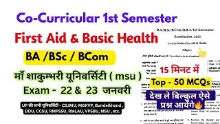 first aid and health 1st semester | BSc BCom 1st semester msu | first aid and health Co-curricular