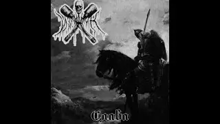 Izgnanik (Изгнаник) - Слава (Raw Black Metal | Full Demo 2026)