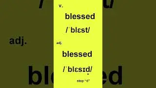 How to pronounce 