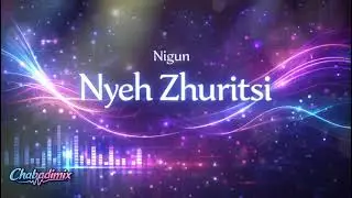 Nigun Nyeh Zhuritsi | ניגון ניע ז'וריצי
