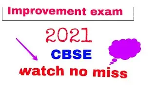 CBSE IMPROVEMENT EXAM 2021
