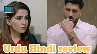 Madawa/Teaser /Pormo Episode  49 Urdu Hindi review on tv