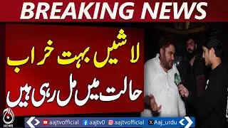 Gul Plaza Update | Rescue Teams Recover Bodies | Market Chairman Statement - Aaj Pakistan News
