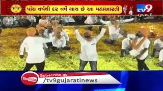 Navratri 2019 :Youths from Rajput community performed 'talwar raas'| Narmada - Tv9GujaratiNews