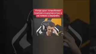 КТО ЕГО ПРОСИЛ? #Warface #Варфейс #Shorts #Short #игры #юмор