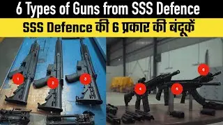 6 Types of Gun from SSS Defense for Indian Army