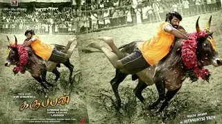 Vijay sethupathi as karuppan | first look poster