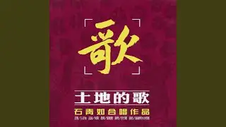 講互暗暝聽