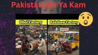 Reaction on How Things Are Made In Pakistan 