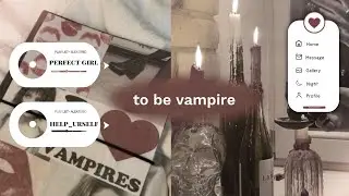 (( 🧛🏻  ) 𝗍𝗈 𝖻𝖾 𝗏𝖺𝗆𝗉𝗂𝗋𝖾.. стать вампиром || саблиминал &mdash;