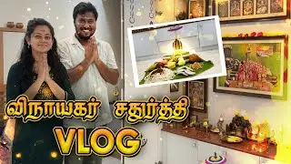 Full day Vinayagar chathurthi vlog😍| Anithasampath Vlogs