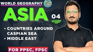 Asia 04: Countries & Capitals in West and South of Caspian Sea| Middle east explained|PSC FPSC CSS