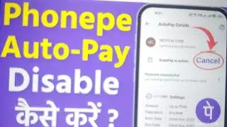 Auto pay phone pay kaise band kare | phonepe autopay kaise band kare | autopay kaise band kare 2026