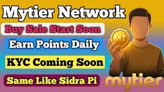 Mytier Network New Mining App | Same Like Pi Network | Strong Project | Listing 2026 |