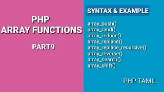 Php Array Functions|part9|PHP TAMIL