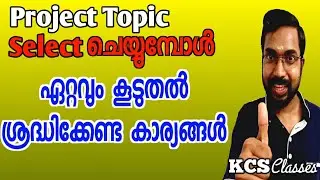 Project Topic Selection|How to Select and Confirm the Project topic