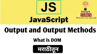 JavaScript output & output methods | What is DOM | Javascript Tutorial for Beginners Marathi Part-3