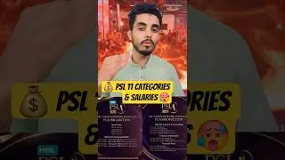 PSL 11 New Updates Explained | Player Categories, Salary Cap & Squad Rules 🥵#PSL2026