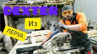Торцовочная пила DEXTER POWER J1G-ZP28-255A
