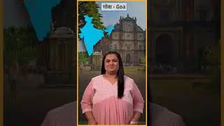 GOA | Indian Sign Language | ISH Shiksha