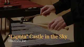 'Laputa' Castle in The Sky (Hisaishi Joe) / Alhambra Guitar Ensemble