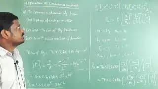 76 cm of Hg into SI system class 11 physics