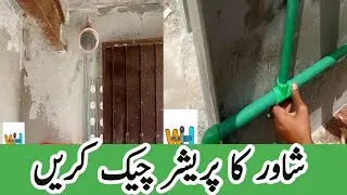open bathroom pipe fitting | ppr pipe fitting bathroom | ppr fitting plumber | WH plumbers
