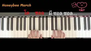 How to play &lsquo;Honeybee March&rsquo; JMC2 #4
