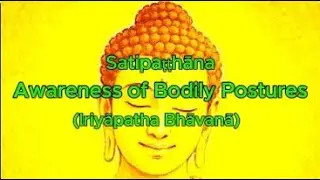 Mindfulness: Awareness of Bodily Postures (Satipattana)