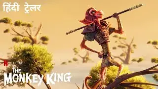 The Monkey King | Official Hindi Trailer | Netflix Original Film