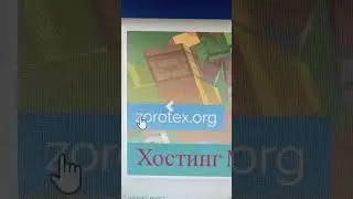 Свой сервер на хостинге Minecraft 24/7
