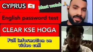 CYPRUS STUDY VISA के लिए password test कैसे क्लियर होगा full video online must watch
