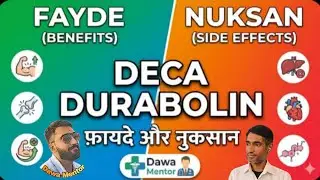 Deca durabolin injection | डेका दूरोबोलिन इंजेक्शन | #muichirotokito #medical #doctor #lyricsvideo 