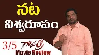 Gayatri Movie Review and Rating | 2018 Telugu movie Review | Mohan Babu |  Manchu Vishnu
